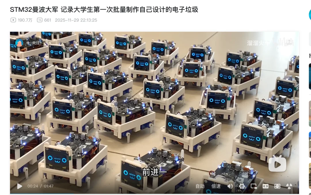 小智AI才是真正的具身智能