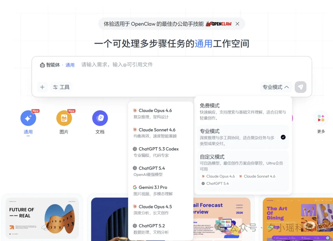 每月给龙虾充几百刀的朋友，这组Skill值得你最先装上