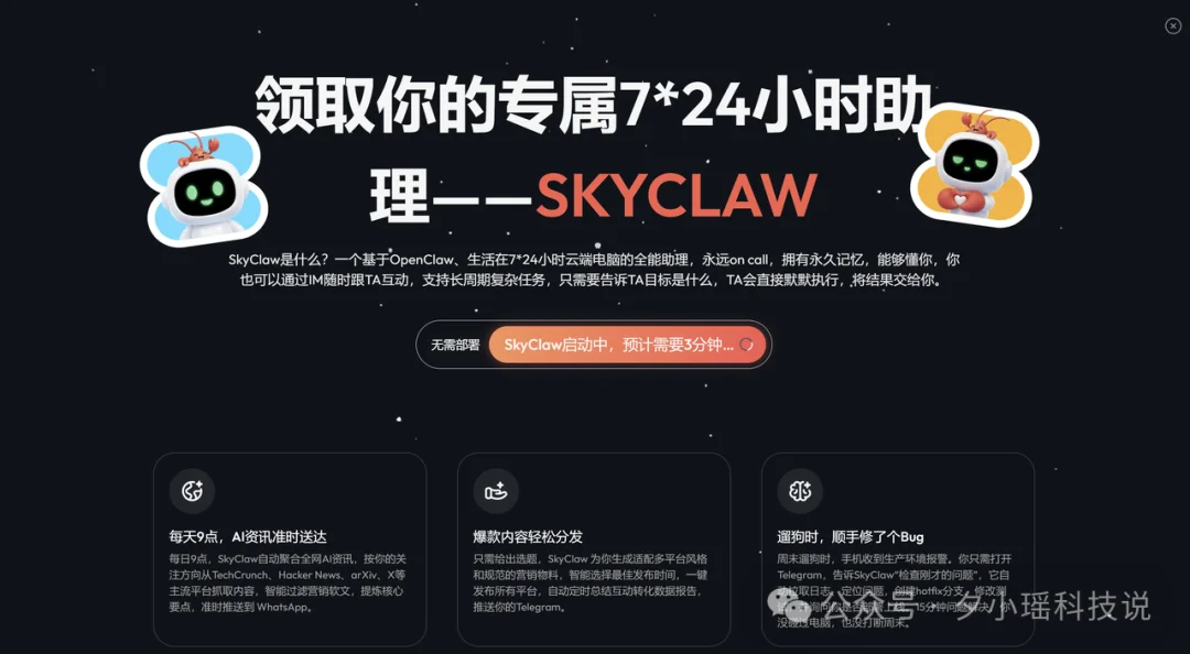 每月给龙虾充几百刀的朋友，这组Skill值得你最先装上