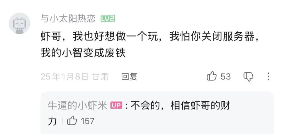 小智AI才是真正的具身智能