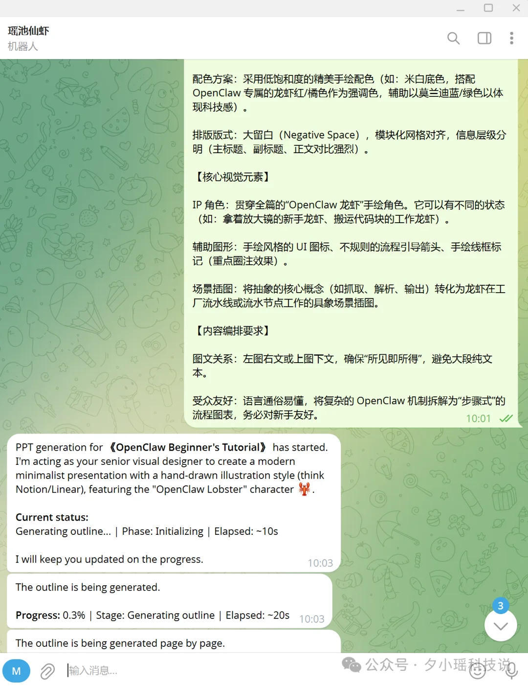 每月给龙虾充几百刀的朋友，这组Skill值得你最先装上