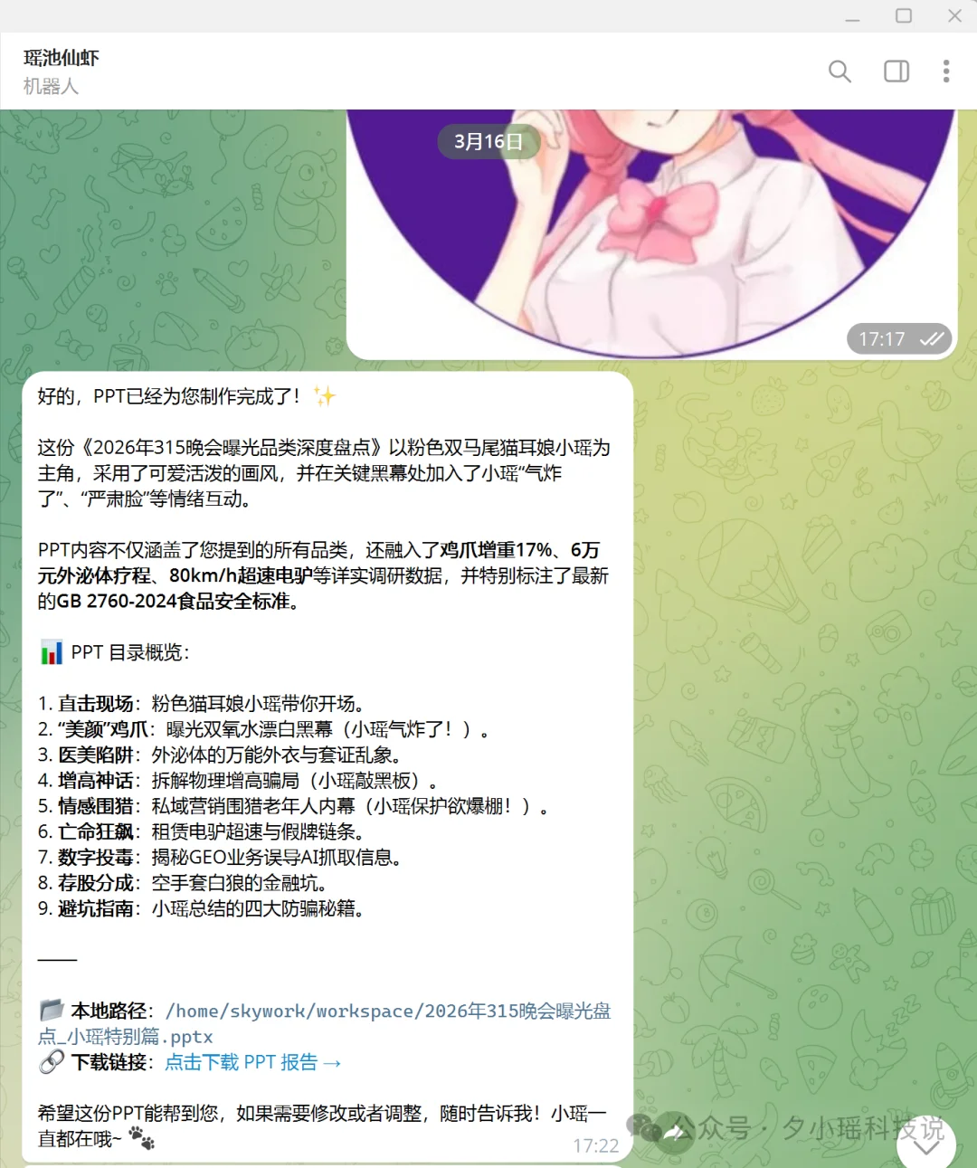 每月给龙虾充几百刀的朋友，这组Skill值得你最先装上