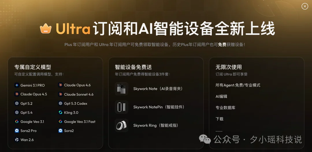 每月给龙虾充几百刀的朋友，这组Skill值得你最先装上