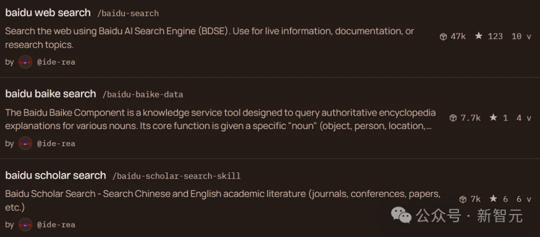 第一批靠龙虾赚钱的人出现！全球首个「应用开发Skill」，一句话上线应用