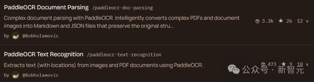 第一批靠龙虾赚钱的人出现！全球首个「应用开发Skill」，一句话上线应用