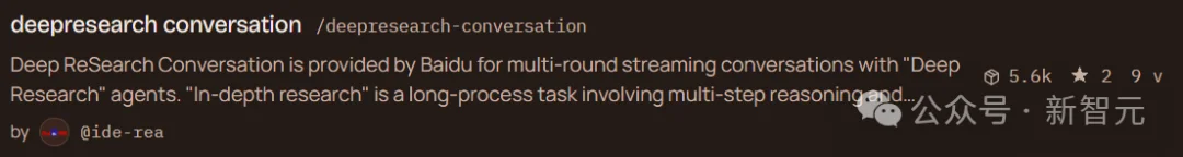 第一批靠龙虾赚钱的人出现！全球首个「应用开发Skill」，一句话上线应用
