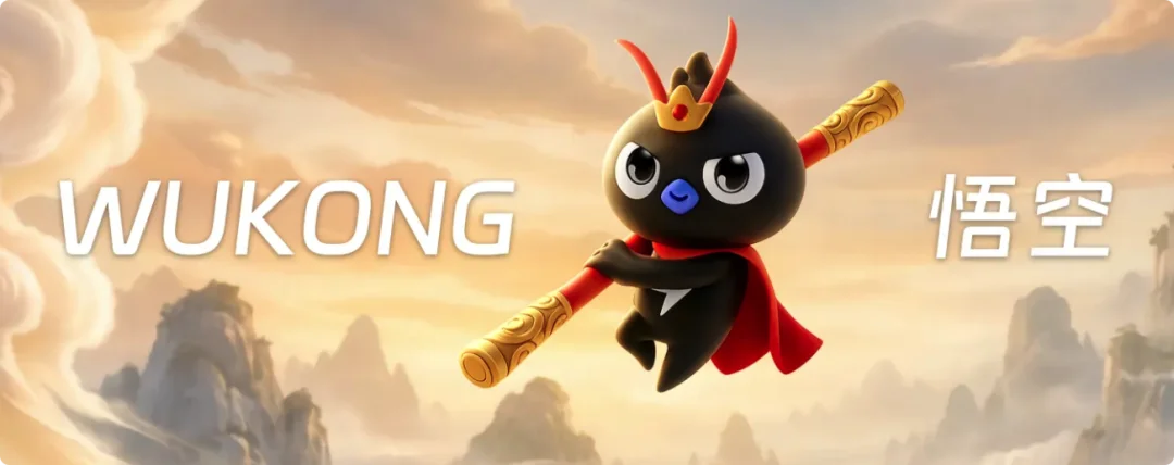 阿里悟空全网首测