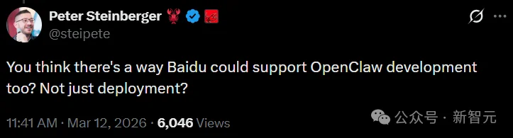 第一批靠龙虾赚钱的人出现！全球首个「应用开发Skill」，一句话上线应用