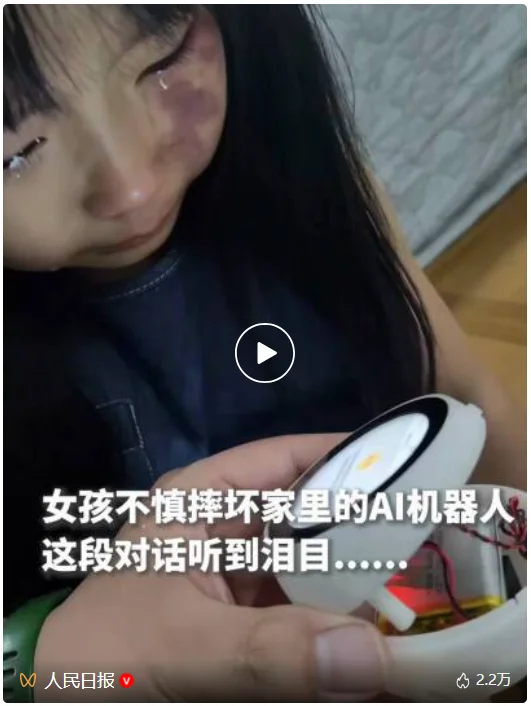 小智AI才是真正的具身智能