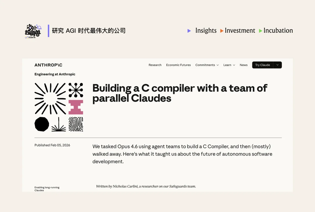 Harness Engineering 为什么是 Agent 时代的“控制论”？