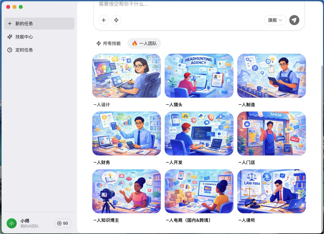 阿里悟空全网首测