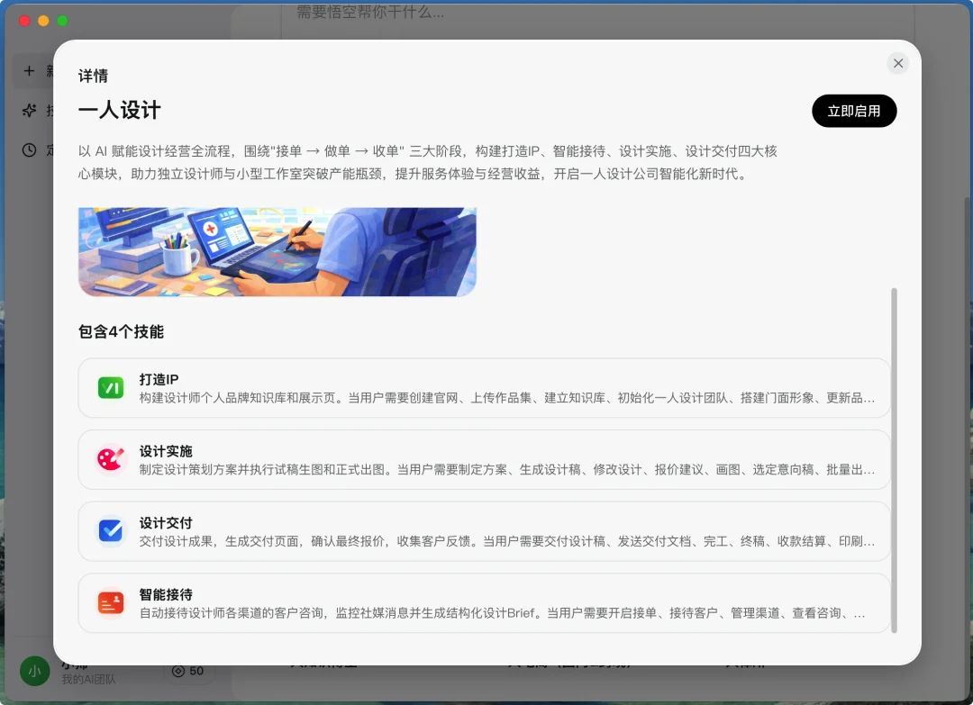 阿里悟空全网首测