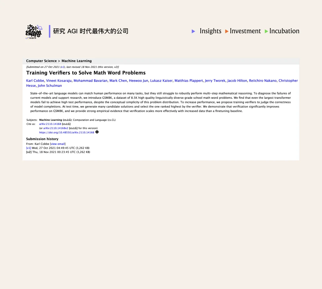 Harness Engineering 为什么是 Agent 时代的“控制论”？