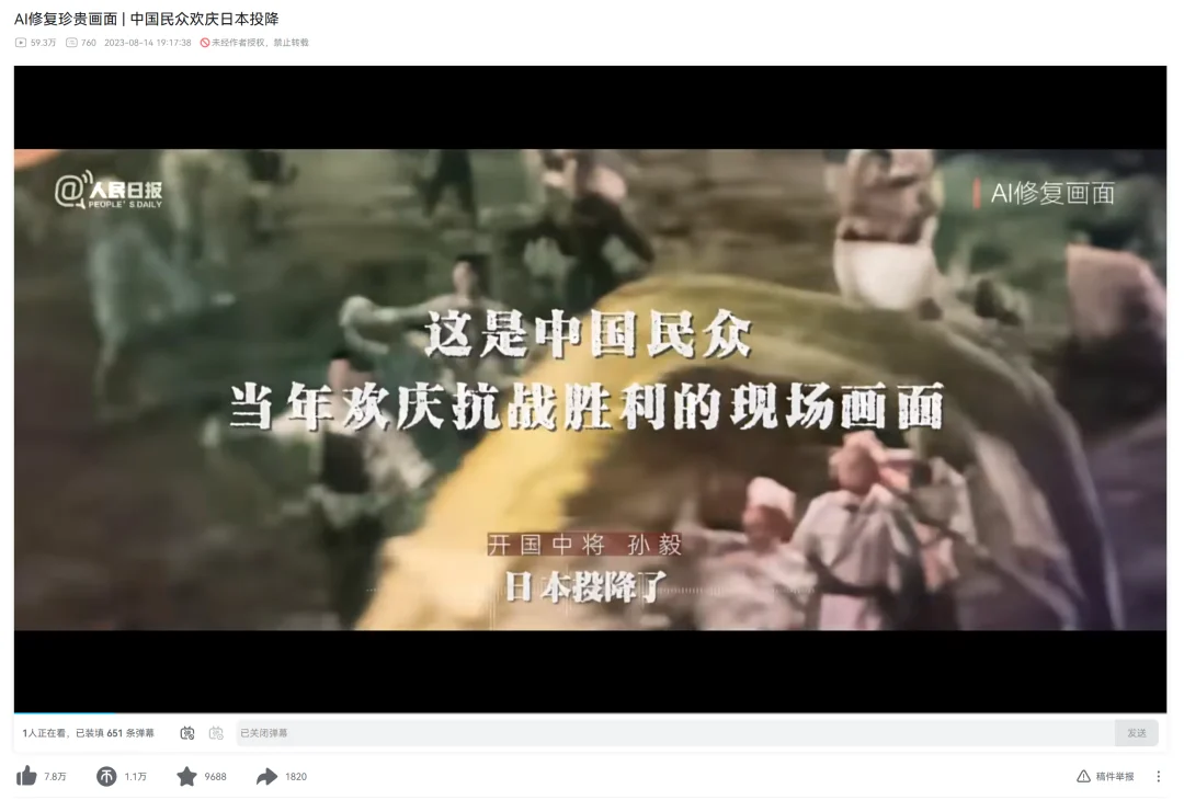 跟蔡浩宇平分赛道？这支16人团队死磕了3年AI原生游戏