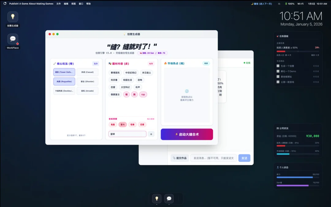 跟蔡浩宇平分赛道？这支16人团队死磕了3年AI原生游戏