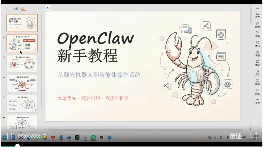 每月给龙虾充几百刀的朋友，这组Skill值得你最先装上