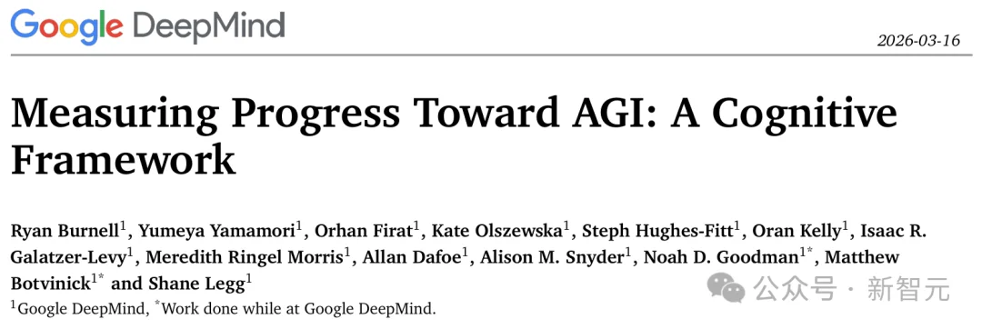 谷歌DeepMind首发AGI终极考纲！20万全球悬赏，撕下所有大模型伪装