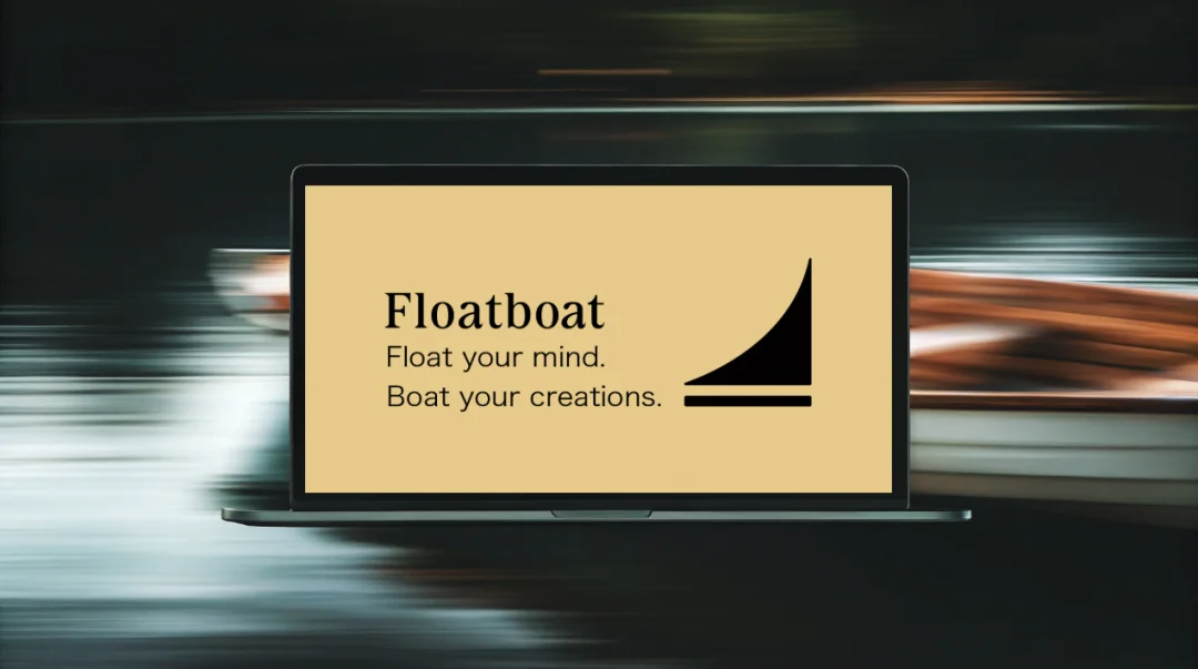 首发实测 Floatboat：一人公司的工作方式，可能要变了