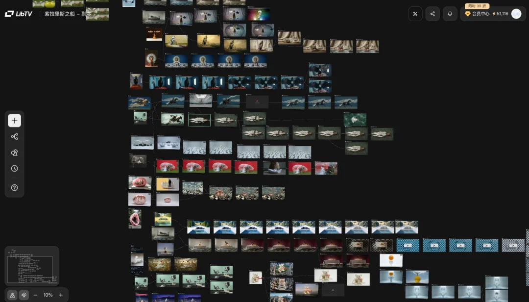 第一个同时为人类和Agent设计的AI视频产品，它叫，LibTV。