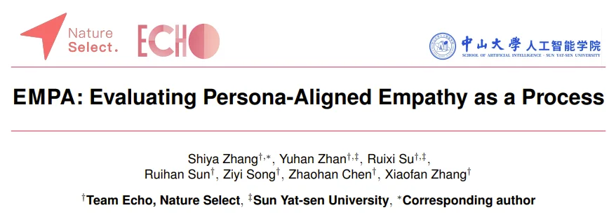 如何让AI走向更高质量的共情？自然选择两项开源研究提供新路径