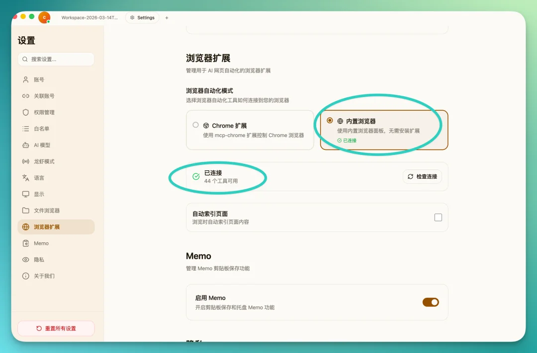 首发实测 Floatboat：一人公司的工作方式，可能要变了