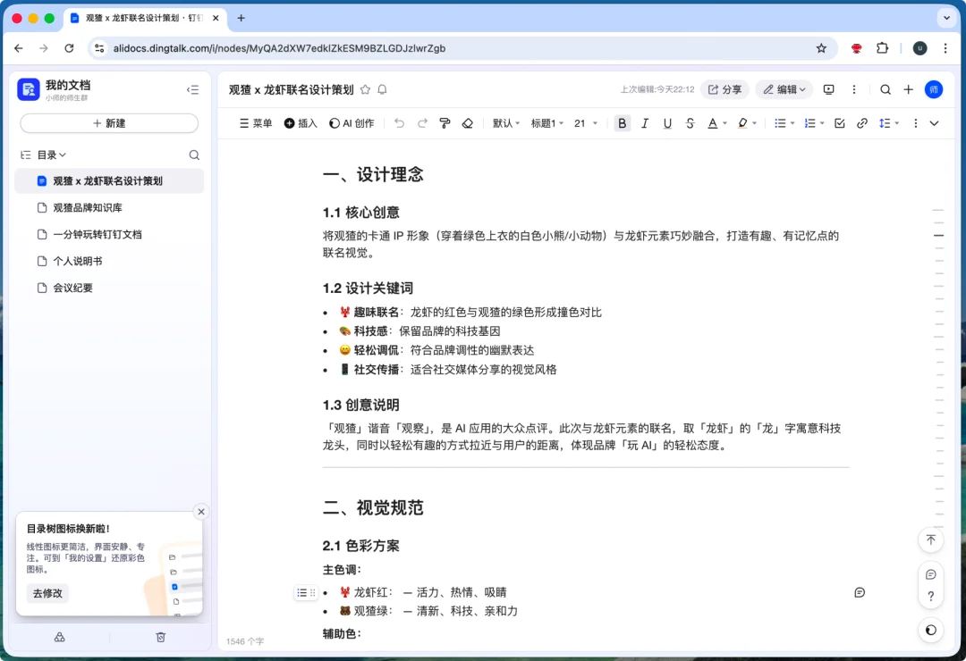 阿里悟空全网首测