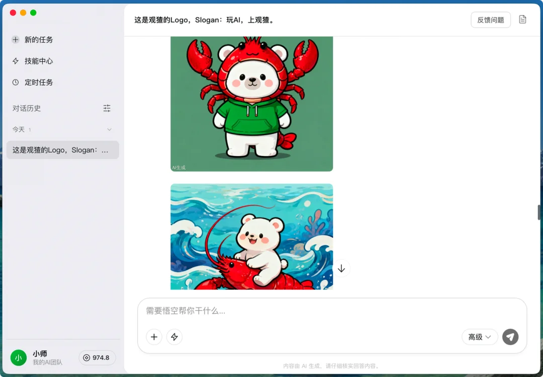阿里悟空全网首测