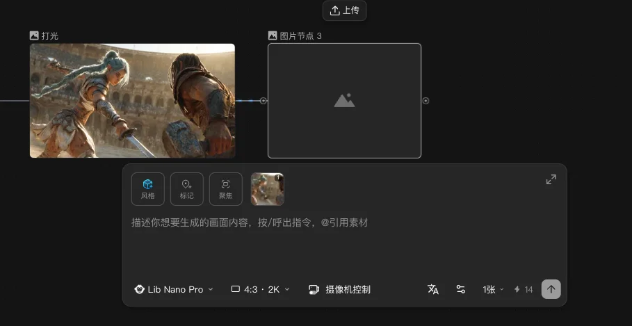 第一个同时为人类和Agent设计的AI视频产品，它叫，LibTV。