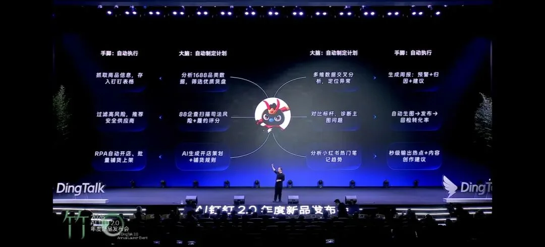 阿里悟空全网首测