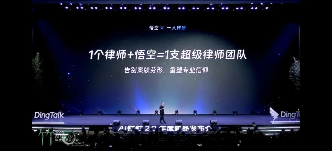 阿里悟空全网首测