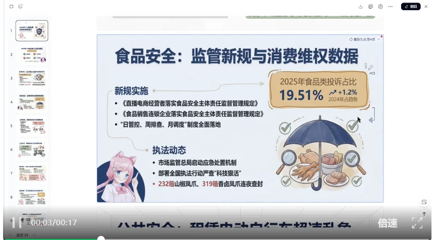 每月给龙虾充几百刀的朋友，这组Skill值得你最先装上