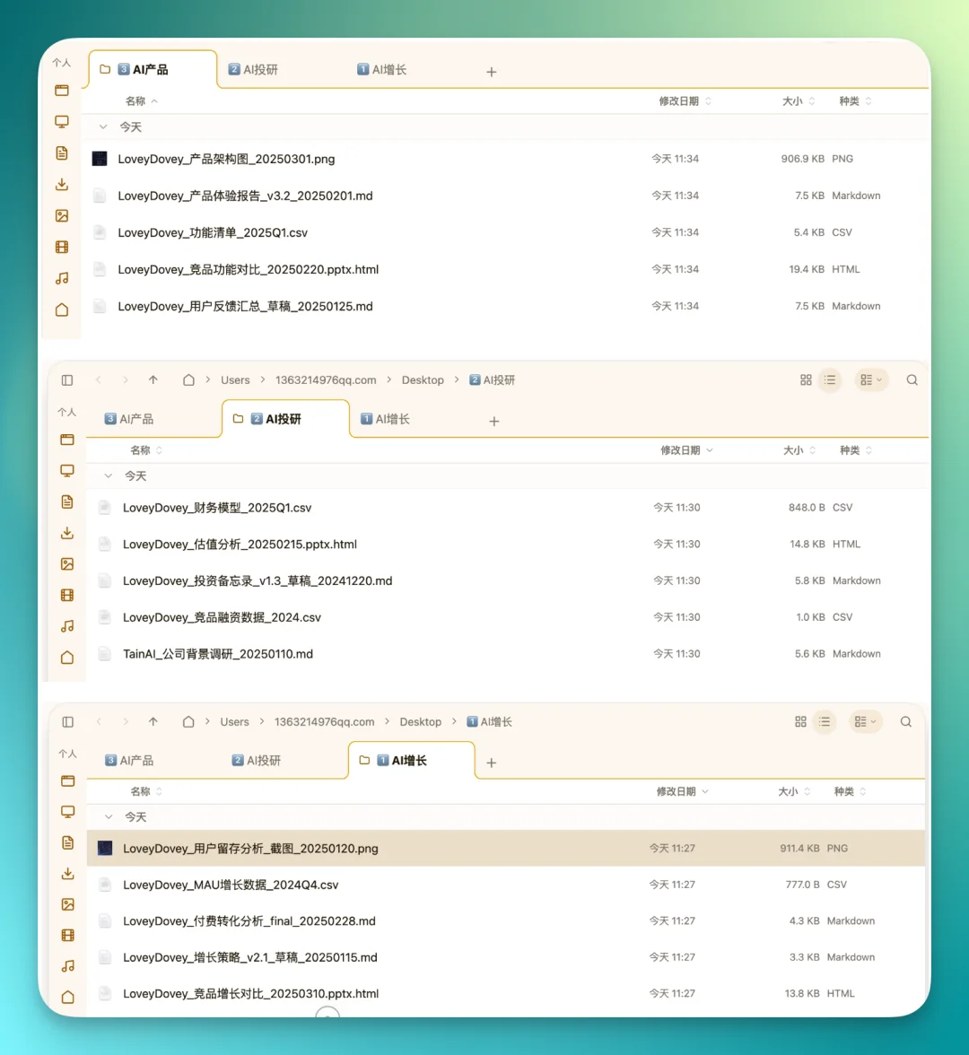 首发实测 Floatboat：一人公司的工作方式，可能要变了