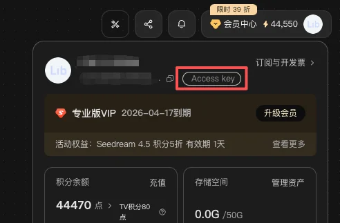 第一个同时为人类和Agent设计的AI视频产品，它叫，LibTV。