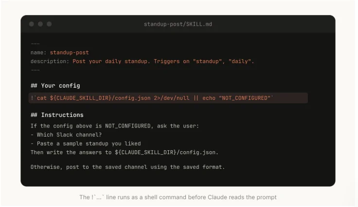 Anthropic Skill构建全流程流出！ClaudeCode内部工程师高赞热帖：不要把 Claude 限制得太死
