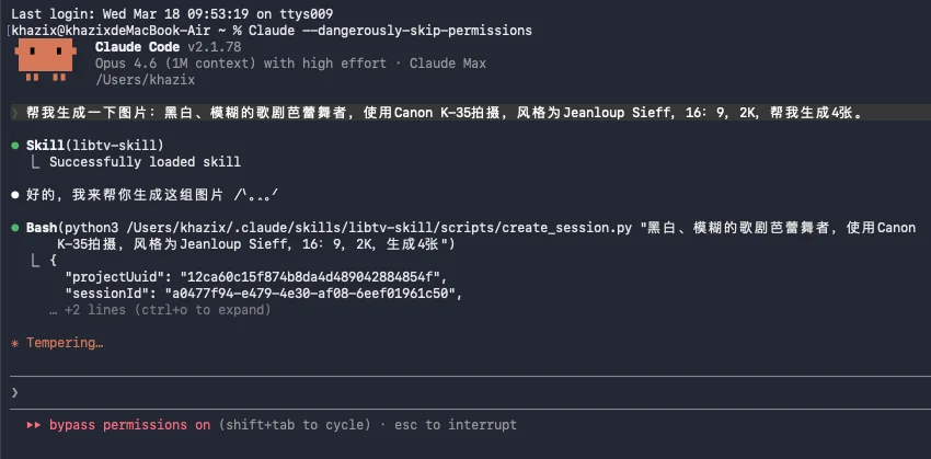 第一个同时为人类和Agent设计的AI视频产品，它叫，LibTV。