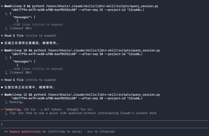 第一个同时为人类和Agent设计的AI视频产品，它叫，LibTV。