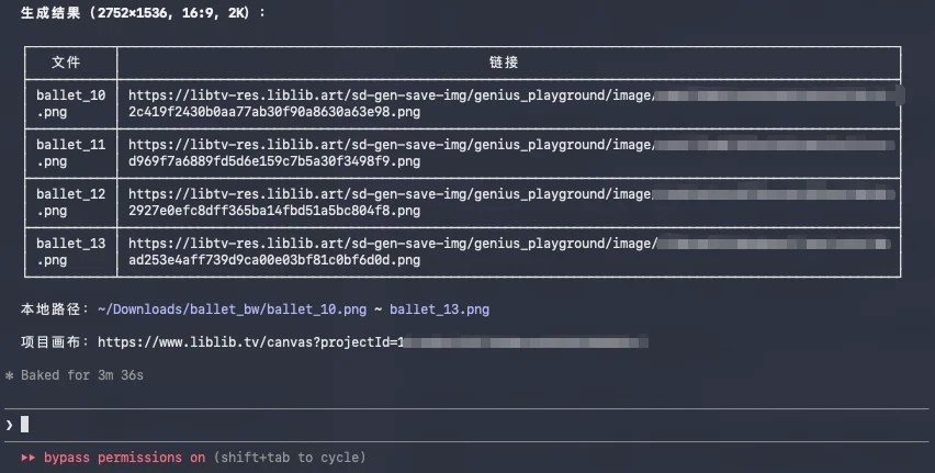 第一个同时为人类和Agent设计的AI视频产品，它叫，LibTV。