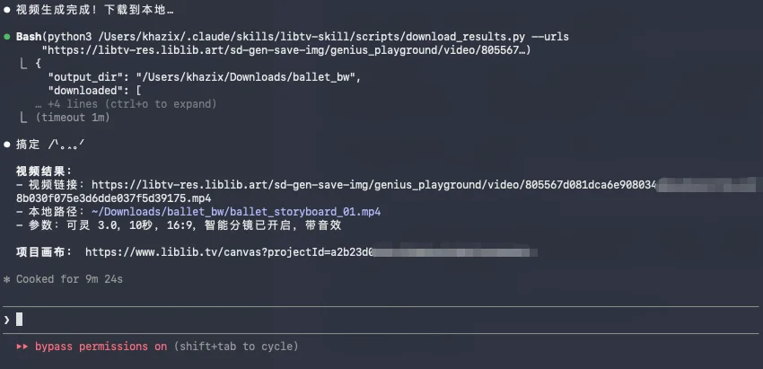 第一个同时为人类和Agent设计的AI视频产品，它叫，LibTV。