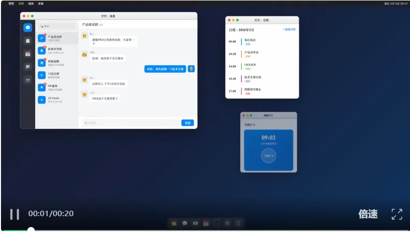 阿里悟空全网首测
