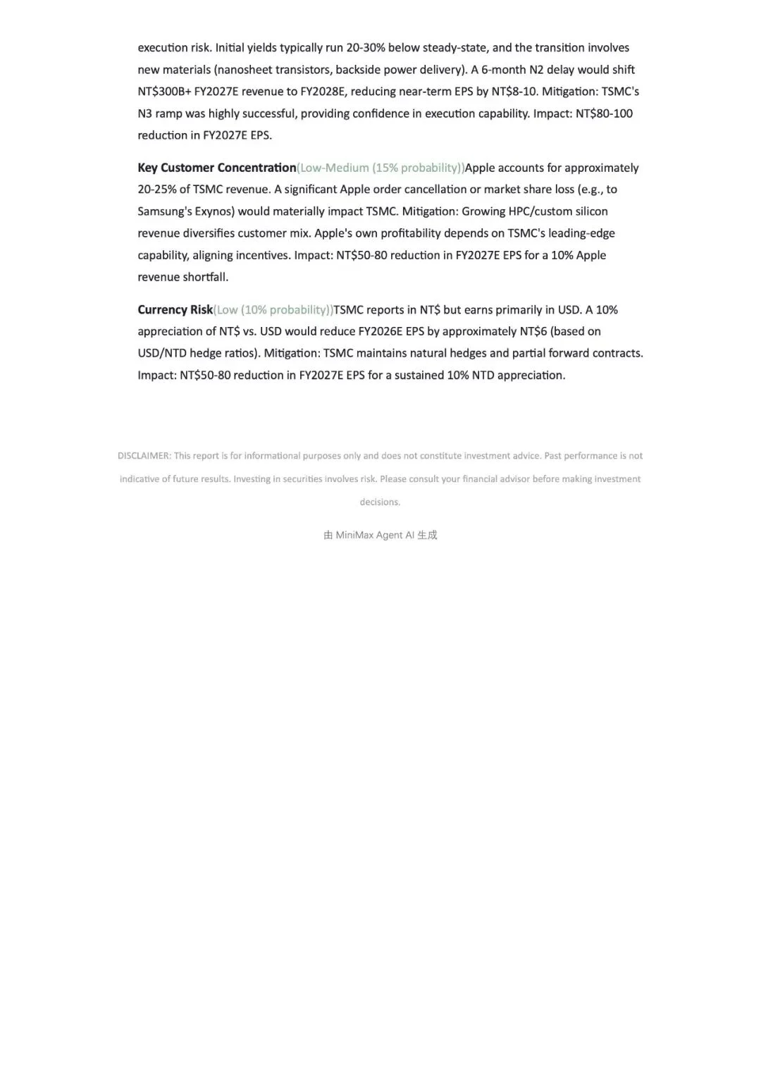 MiniMax M2.7: 开启模型的自我进化