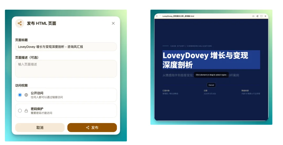 首发实测 Floatboat：一人公司的工作方式，可能要变了