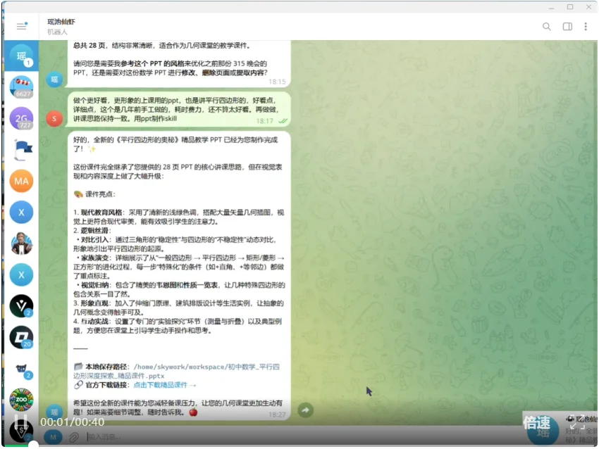 每月给龙虾充几百刀的朋友，这组Skill值得你最先装上