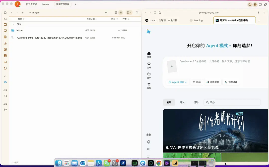 首发实测 Floatboat：一人公司的工作方式，可能要变了