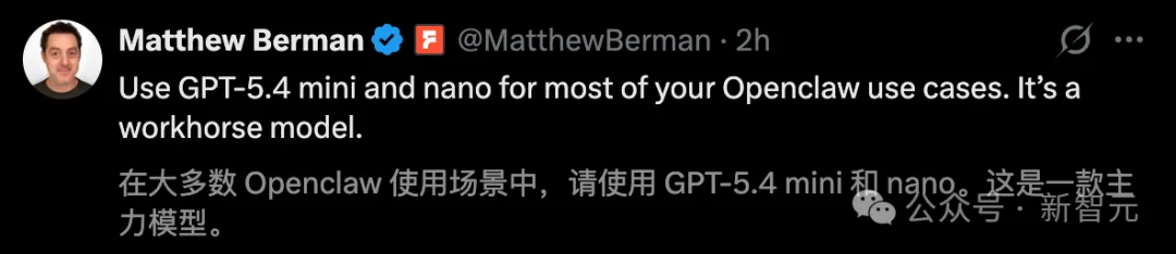 GPT-5.4 mini+nano突袭，1/3价格养满血「龙虾」！OpenAI彻底杀疯