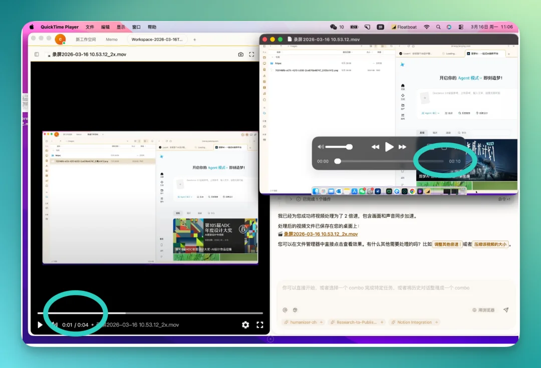 首发实测 Floatboat：一人公司的工作方式，可能要变了