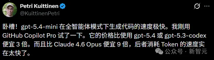 GPT-5.4 mini+nano突袭，1/3价格养满血「龙虾」！OpenAI彻底杀疯