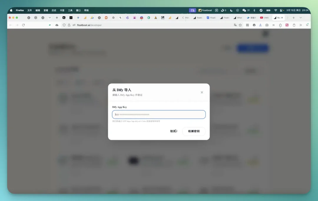 首发实测 Floatboat：一人公司的工作方式，可能要变了