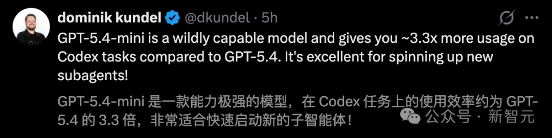 GPT-5.4 mini+nano突袭，1/3价格养满血「龙虾」！OpenAI彻底杀疯