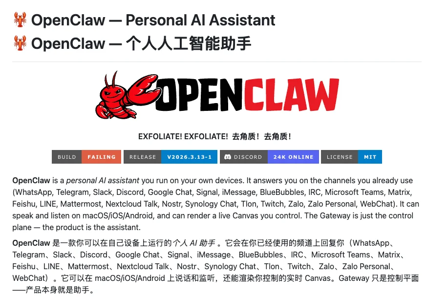 Agent 工程最新共识：模型在卷，应用在死，Harness 是新护城河