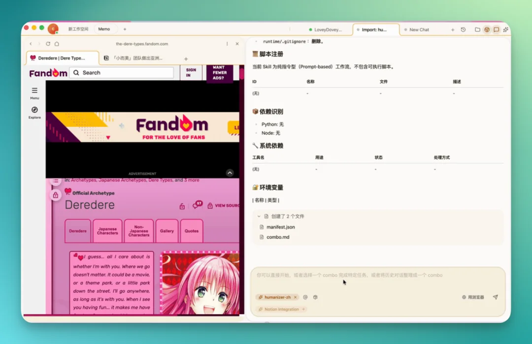 首发实测 Floatboat：一人公司的工作方式，可能要变了